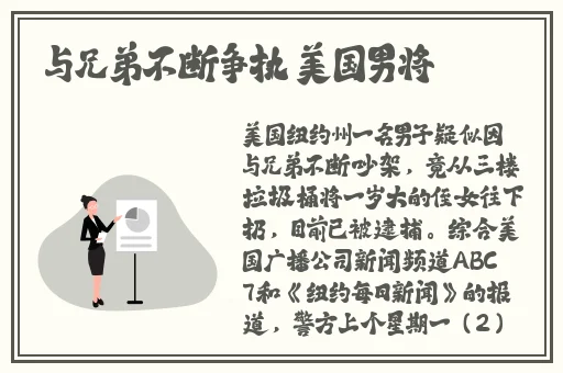 二人扑克剧烈运动视频软件