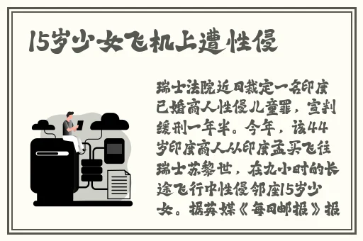 猫娘拔萝卜发出的声音