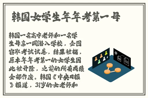 欲仙欲死图片