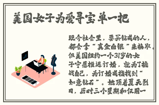 我可以触碰你的深处吗开车吗作文