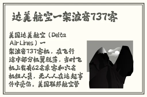 美国精品自线2021芒果