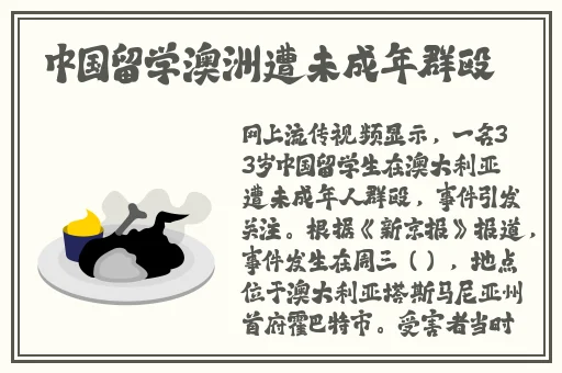 汉服齐胸襦裙喷水网站