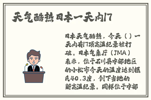 公司发泄玩具lH