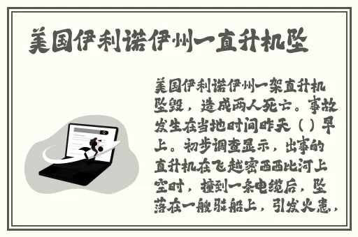 岳丰满多**的大隂户是什么