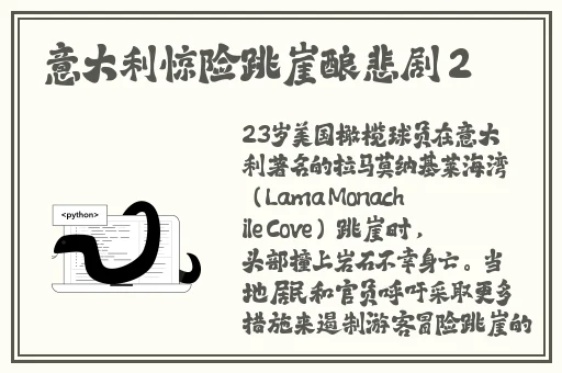 敌伦交换第11部分给了