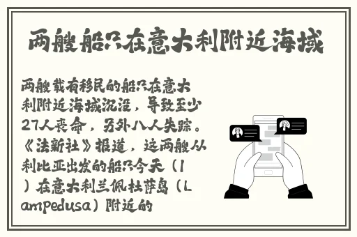 仙踪林18岁大陆RAPPER潮水