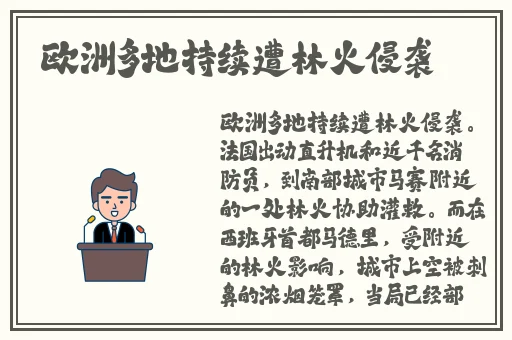 黑料万篇长征zztt11