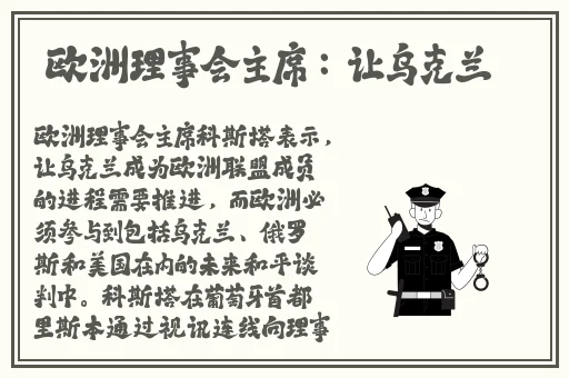 天降之物剧场版:永远的我的鸟笼 动画片