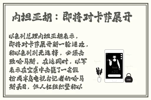 四虎最新地域网名免费苹果