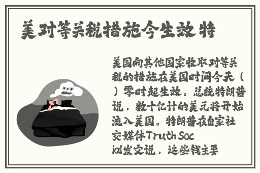 吃瓜不打烊拔擦亚洲