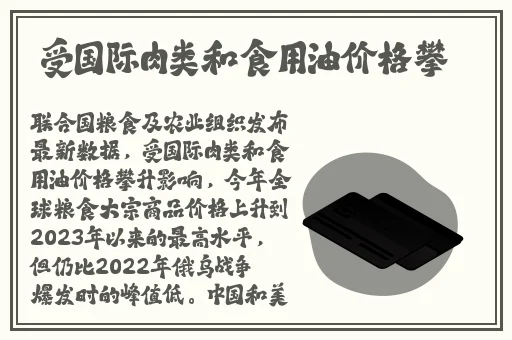 久久精品**日韩