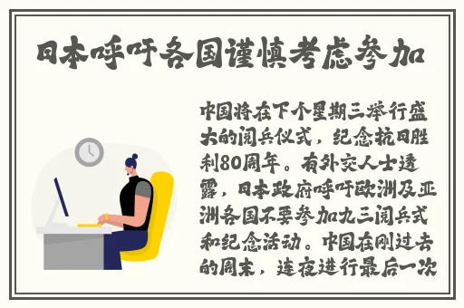 西瓜娱乐永不失联改名