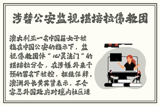 ass中国极品嫩模picos