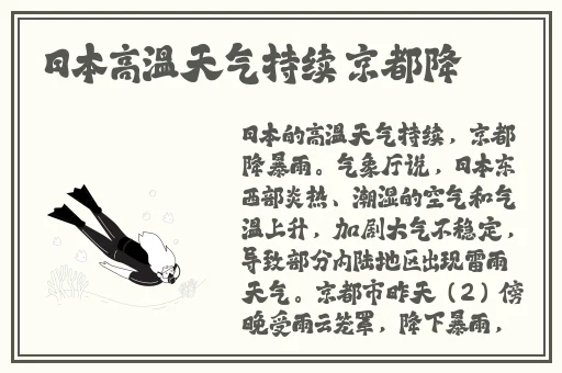 在线播放国产不卡免费视频