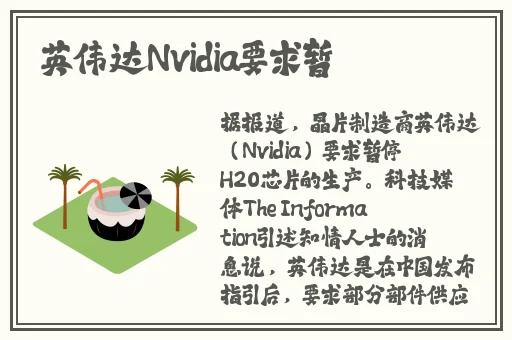 把红酒倒入b里温酒