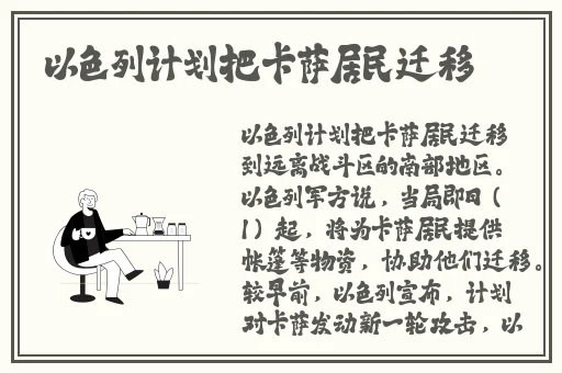 都市激情 校园春色
