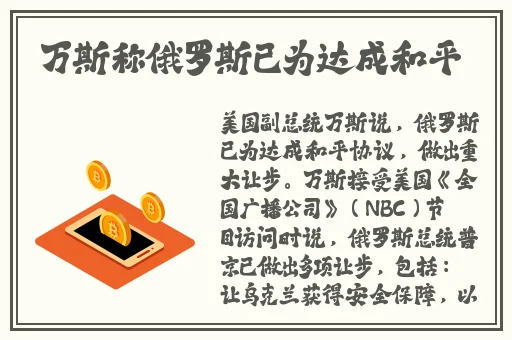 **久久综合亚洲精品蜜桃