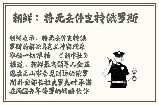 仙踪林国精产品36
