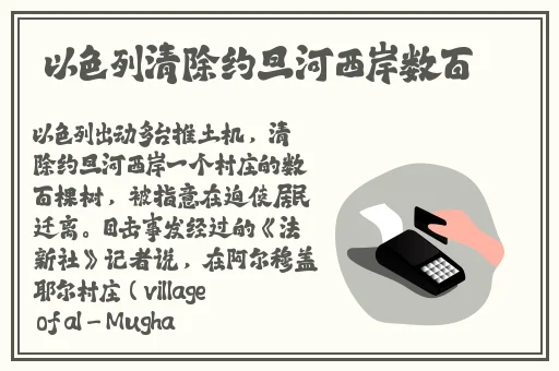 MM翘臀后进式动态图集