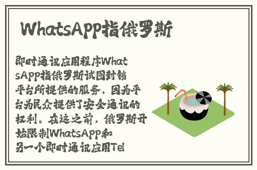 榴莲视频apP色斑