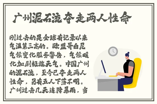 羞羞动漫软件入口