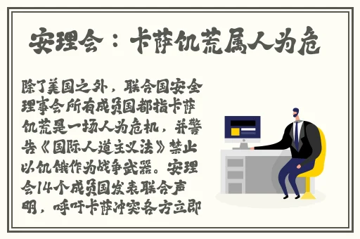 动漫美女H黄动漫在线观看
