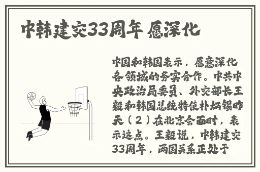 色老二导航