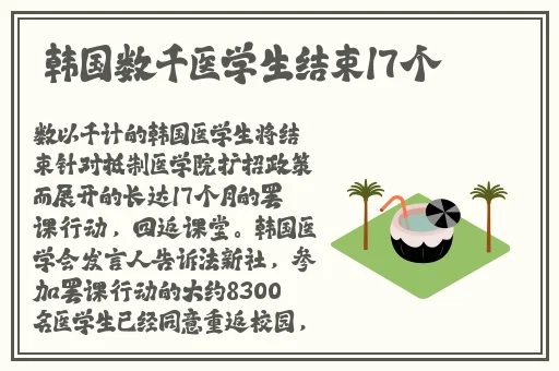 苏州晶体公司ios粉色