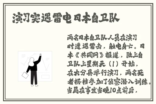 快穿肉精华液 校园