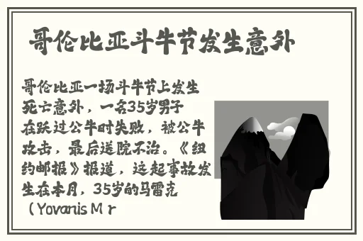披风少年爱老妈ID