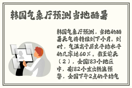 国内小马拉大车国产小马拉车84