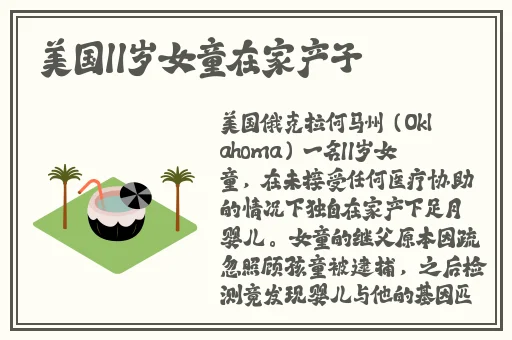 MD换母闹元宵猜灯谜苏秦