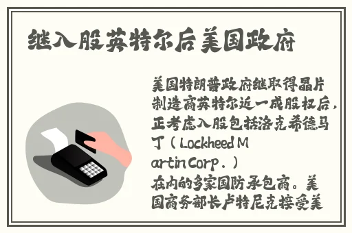 永ye8.8蘑菇