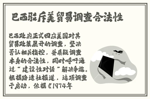 女式开襟睡衣裙子做双人运动视频