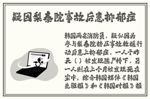 老周张琳公交车(蘑菇视频)