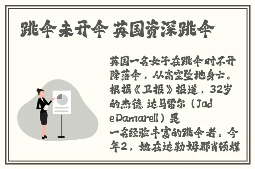 亚洲欧美日韩国产手机在线