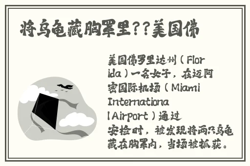 小洞需要大香肠澳门