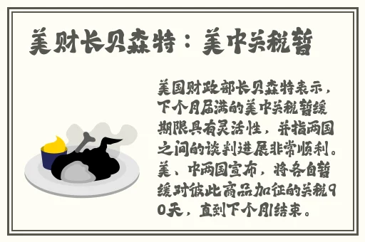 迈开腿尝下你的草莓