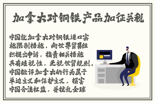 俄国一姐Rapper潮水