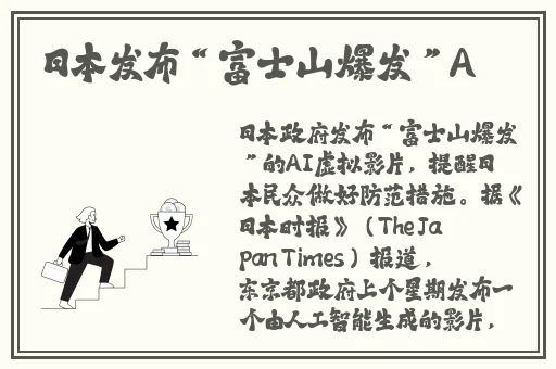 女子双腿跨坐男友裆部磨蹭