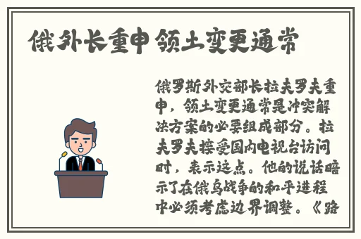 申鹤腿法娴熟脚法部下