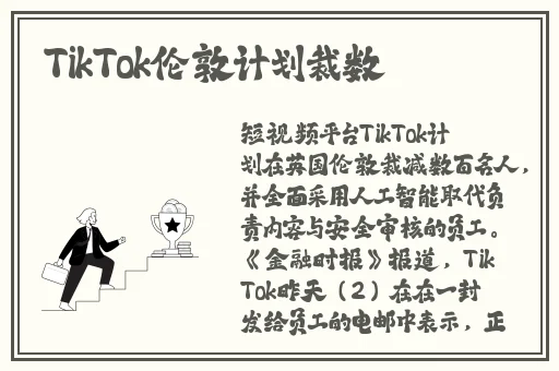 yn荡校园运动会最火的一句