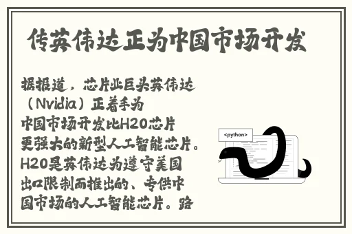 特级毛片手机版免费