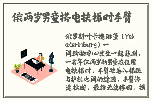 舞蹈培训班里全是小馒头
