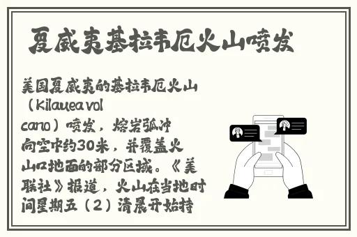 久久精品国产亚洲AV四叶草