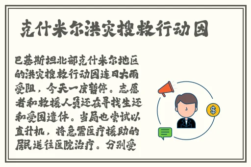 快穿之肉肉收集精